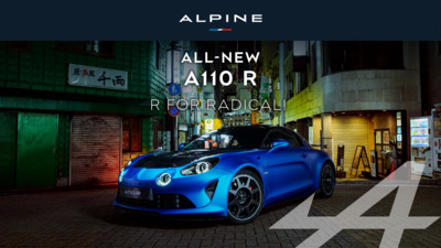 BRALPINEA110RINT20222401