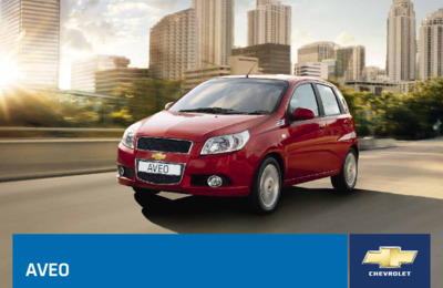 Chevrolet Aveo