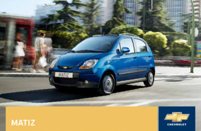 BRCHEVROLETMATIZFR20050901