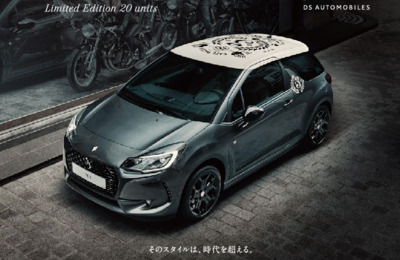 BRDSAUTODS3JP20161810CAFE