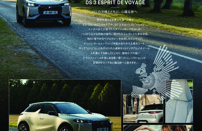 DS Automobiles DS3 Esprit de voyage