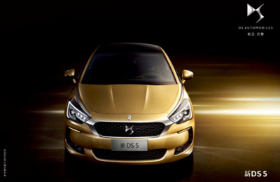 DS Automobiles DS5