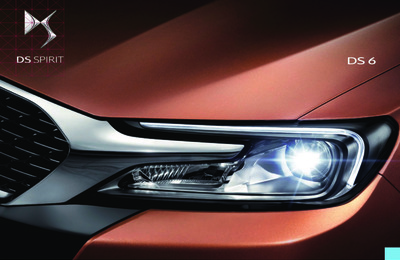 BRDSAUTODS6CN20141409