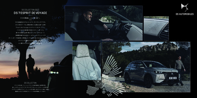 BRDSAUTODS7JP20222307VOYAGE