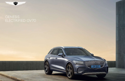 BRGENESISGV70INT20252501ELEC