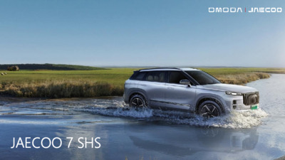 BRJAECOO7EU20232501ANG