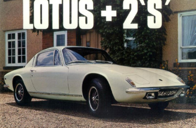 BRLOTUSELAN19672SUK