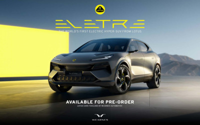 BRLOTUSELETRE20222201TH