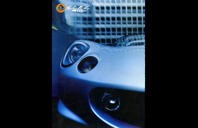 BRLOTUSELISE111S19969801INTMUL