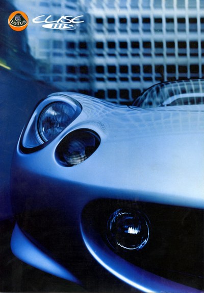 Lotus Elise