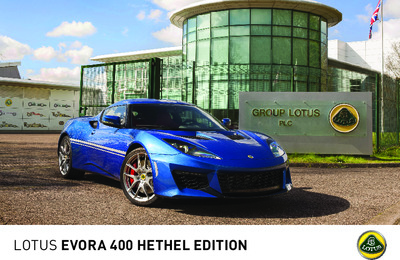 BRLOTUSEVORA400HE20151601UK