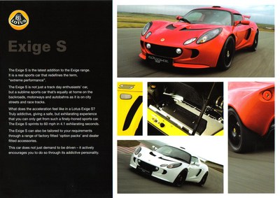 Lotus Exige S2 2004 - 2011