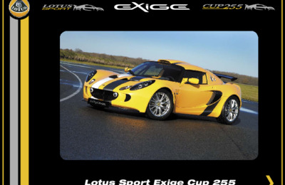 BRLOTUSEXIGECUP20040701