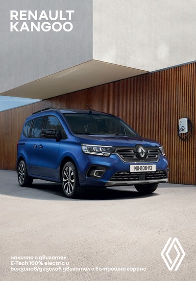 Renault Kangoo