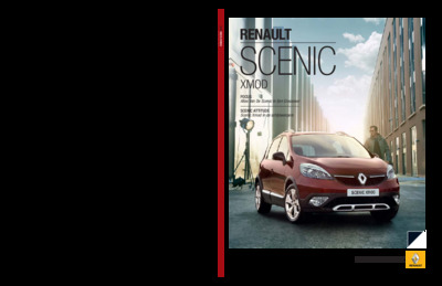 BRRENAULTSCENICNL20131304