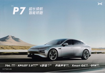 Xpeng P7