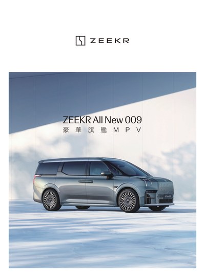 Zeekr 009