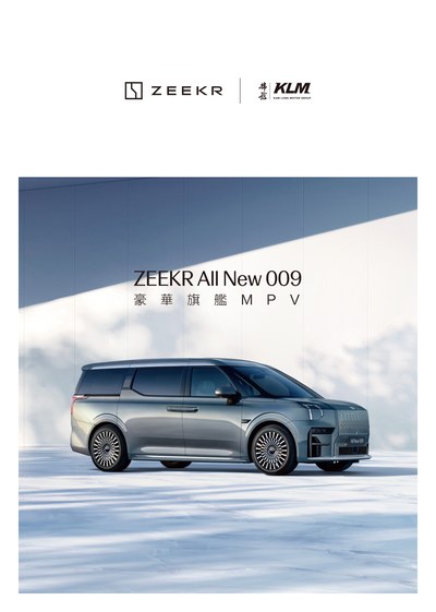 Zeekr 009