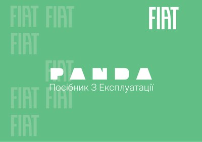 Notice Fiat Grande Panda