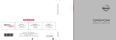 NONISSANQASHQAI20171805